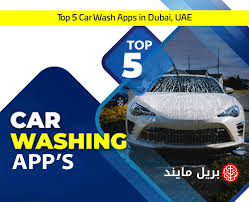 Get a full interior and exterior car wash cleaning services anywhere in dubai. Mobile App Development Companies In Dubai Uae Android Ios