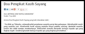 Maka, tak sedikit pernikahan yang dihiasi dengan sikap tempramental dari suami berujung pada perceraian. Doa Untuk Melembutkan Hati Suami Google Search Doa Tuhan Allah