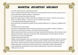 Islam pun telah menggariskan etika sosial untuk menciptakan jalinan yang harmonis antar keluarga. Doa Dari Bahaya Dari Orang Jahat Doa Yang Kuat Dari Musuh Dan Orang Jahat Doa Dari Orang Jahat