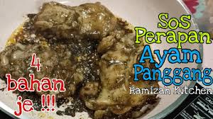 Kalau guna gula terus masuk & kacau bersama dalam bahan perap td. Resepi Sos Perap Ayam Panggang 4 Bahan Je Sedap Simple Dan Mudah Youtube
