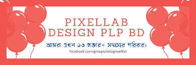 Maybe you would like to learn more about one of these? Pixellab Design Plp Bd Home Facebook