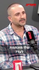 יוסי גיספן בפודקסט של אבי שושן