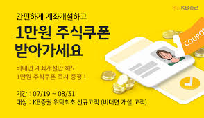 주식, 선물옵션, 재테크, 금융상품, 체크카드, 자산관리서비스, 디지털금융전문 Etzvwl9pu56yxm