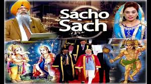 Check spelling or type a new query. Sos 1 9 19 P 2 Dr Amarjit Singh Hindutavi Weird Ideas About Old India Test