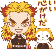 We did not find results for: Demon Slayer Gifs Tenor