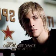 Maybe you would like to learn more about one of these? Proti Agapi Nikos Economopoulos Nikos Oikonomopoulos Songs Reviews Credits Allmusic