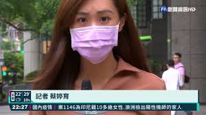 Please note this app is designed to work with android phones and tablets not third party android ptt devices. æ–°èž ç¢ºè¨ºè€…åœ¨é™„è¿' è‡ºç£ç¤¾äº¤è·é›¢appä¸Šç·š çœ‹æ¿ncov2019 æ‰¹è¸¢è¸¢å¯¦æ¥­åŠ