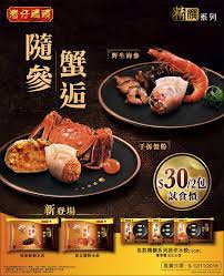 pin by wai yin ngai on dining food ads food poster restaurant poster