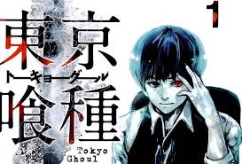 But mostly what keeps it from ticking to a tune of not disappointing my love for it. Is The Tokyo Ghoul Manga Worth Reading Books And Bao