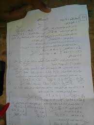 نشرت وزارة التربية والتعليم في السودان جدول امتحانات الشهادة السودانية للعام 2020م. Ø­Ù„ Ø§Ù…ØªØ­Ø§Ù† Ø§Ù„ÙÙŠØ²ÙŠØ§Ø¡ Ø´Ù‡Ø§Ø¯Ø© Ø³ÙˆØ¯Ø§Ù†ÙŠØ© Ø£Ø³ØªØ§Ø° Ù…ØªÙˆÙƒÙ„ Ø§Ù„ØªØ¬Ø§Ù†Ù‰ Facebook