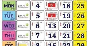 Kalendar Cuti Umum 2019 Malaysia Public Holidays Dan Cuti Sekolah Malaysia Print Save