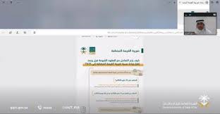 الزكاة والدخل المرحلة الانتقالية لـ القيمة المضافة تستمر حتى يونيو 2021