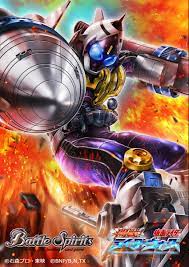 仮面ライダーフォーゼ メテオなでしこフュージョンステイツ 2021 仮面ライダーフォーゼ 仮面ライダー 仮面ライダー イラスト