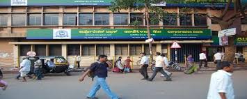 This corporation bank is preferred by many people especially for its premature withdrawal, tax unlike other banks, individuals who are clients of corporation bank are more fortunate in making. Corporation Bank Branches In Hubli Corporation Bank Hubli