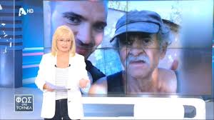 Μέσω της διαδικασίας του αυτοελέγχου με οικιακό τεστ ταχείας ανίχνευσης αντιγόνου ο. Fws Sto Toynel 20 3 2020 Youtube