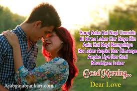 Love quotes for her in hindi. 38 Girlfriend My Love Quotes In Hindi Wisdom Quotes