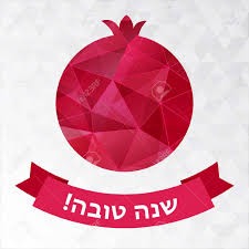 +1.000 vectores, fotos de stock y archivos psd. Rosh Hashana Tarjeta Ano Nuevo Judio Saludo Texto Shana Tova En Hebreo Tener Un Ano Dulce Ilustracion Vectorial De Granada Ilustraciones Vectoriales Clip Art Vectorizado Libre De Derechos Image 30144073