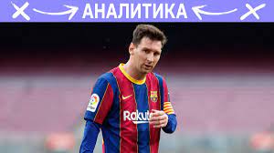 Последние твиты от leo messi(@wearemessi). 1ykkmij0jzzd M