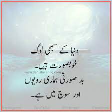Pin On Motivation Powerfull Line