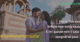 Sun Mere Humsafar Badrinath Ki Dulhaniya Song Lyrics With English Translation And Real Meaning Explanation English Translation And Real Meaning Of Indian Song Lyrics Aake teri baahon mein features siddharth, sudesh berry, priyanka, ektaa behl, kader khan, anupam kher, amrish puri, reema lagoo, sushma seth, beena. sun mere humsafar badrinath ki