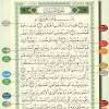 Umur 36 tahun) adalah seorang ulama asal indonesia yang dapat menguasai isi kitab suci alquran beserta letak barisnya. 1