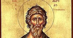 La mulți ani, andrei, andreea! Mesaje De Sfantul Andrei UrÄri FelicitÄri Èi Sms Uri Pentru Andrei Andi Andreea Andra Andrada Alba24