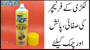 We did not find results for: Furniture Polish For Wood Furniture In Pakistan ÙØ±Ù†ÛŒÚ†Ø± Ù¾Ø§Ù„Ø´