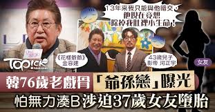 第一项目有限公司为 # 年 # 月 # 日关于在药物滥用成风地区雇用年轻人的策略的会议,向非政府组织纽约青年问题委员会提交的书面发言。 7ceubd2saz59sm