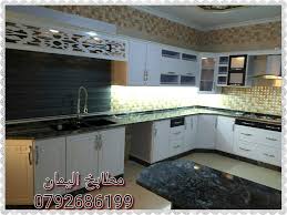 مطابخ اليمان Facebook