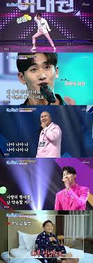 그건 배우라고 할 수 없었어요. ë‚´ì¼ì€ ë¯¸ìŠ¤í„°íŠ¸ë¡¯ ì§„ì€ ê¹€í˜¸ì¤' ë³¸ì„  ë§‰ ì˜¬ëžë‹¤ ì¢…í•© ìŠ¤íƒ€íˆ¬ë°ì´