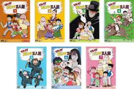 Jul 05, 2021 · 三大小学校の図書室で読んだ本「ズッコケ三人組」「かいけつゾロリ」「怪談レストラン」 2021年07月05日 01:30 コメント(27) 1: ãã‚Œã„ã' ã‚ºãƒƒã‚³ã‚±ä¸‰äººçµ„ ï¼—æžšã‚»ãƒƒãƒˆ ç¬¬ï¼'è©± ç¬¬ï¼'ï¼–è©± å…¨å·»ã‚»ãƒƒãƒˆ ã‚¢ãƒ‹ãƒ¡ ä¸­å¤ Dvd