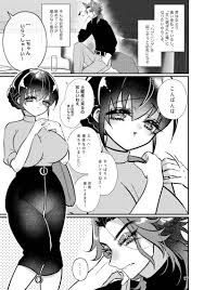 フェローが教える！ハプニングバーの楽しみ方 [@No_464(みよしの)] その他 - 同人誌のとらのあな女子部成年向け通販