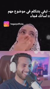 كافي خيري شري: نكت ومواقف مضحكة