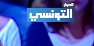 Check spelling or type a new query. Ù…Ø´Ø§Ù‡Ø¯Ø© Ù‚Ù†Ø§Ø© ØµØ¯Ù‰ Ø§Ù„Ø¨Ù„Ø¯ Ù…Ø¨Ø§Ø´Ø±