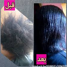 المركز الأول للعناية بالشعر Home Facebook