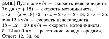 Спиши готовые домашние задания по алгебре за 7 класс, решебник и ответы онлайн на gdz.ru. Gdz Po Algebre 7 Klass Mordkovich Onlinegdz Net