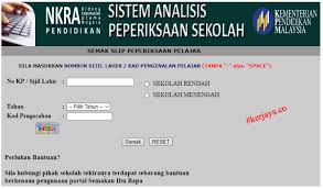 Saat pemeriksaan sistem sensorik, pasien berbaring secara relaks. Saps Cara Menyemak Keputusan Peperiksaan Sekolah Rendah Anak Oleh Ibu Bapa Edu Bestari