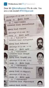 Kamal Haasan S Name Is In Final Voter S List