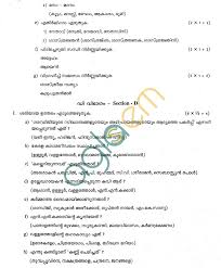 Sender's address in formal letter format, it is important that you mention the sender's address in order to avoid any confusion and dispute. Cbse Sample Papers For Class 9 And Class 10 Sa2 Malyalam Aglasem Schools
