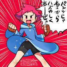マザー 3 クマトラ