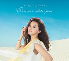 Kuraki debuted in 1999 with the single, love, day after tomorrow. Mai Kuraki Single Collection Chance For You Wikipedia