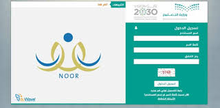 نظام نور برقم الهوية الوطنية رابط نتائج الطلاب 1441 2019 لجميع المراحل التعليمية المختلفة وكيفية الحصول عليها الآن Education Tech Company Logos Blog Posts