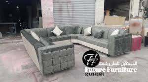 مجلس كامل خشب سويد قماش تركي اسفنج ضغط عالي مفروشات المستقبل لاطقم الكنب والكورنر والخشبيات والديكورات Facebook