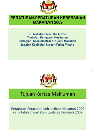 J a n g a n m e m e b awa t e l e f o n d i s e k o l a h. Peraturan Kebersihan Makanan 2009