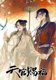 Tian Guan Ci Fu Novels Favorite Novels Aspects Of The Novel