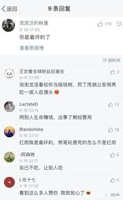 카피툰은 네이버웹툰 다음웹툰 카카오웹툰 레진코믹스 짬툰 투믹스 탑툰 만화책 미리보기 및 다시보기를 제공합니다. åœ‹å…§åƒæ'­ç¶²ç´…æ³¡æ³¡é¾åŽ»ä¸– å¹´åƒ…29æ­² ç½ªé­ç¦é¦–æ˜¯é€™å€‹ å¥ç¾Žè‚Œè‚‰æ'•è£‚è€…