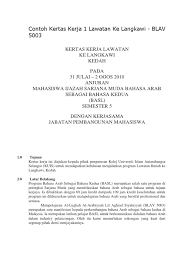 Kertas kerja lawatan sambil belajar ke pwtc, kuala lumpur 2011 3 o sebagai salah satu wadah pendorong ke arah kejayaan dalam pelajaran. Contoh Kertas Kerja 1 Lawatan Ke Langkawi