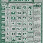 Bhagyadeep Calendar December 2019 Calendar 2020 Calendar October