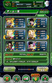 超 ベジット パーティ