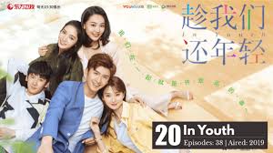 Film yang berjudul secret in bed with my boss merupakan film yang kini sedang populer diberbagai media. Top 25 Best Boss And Employee Love Chinese Drama Asian Fanatic